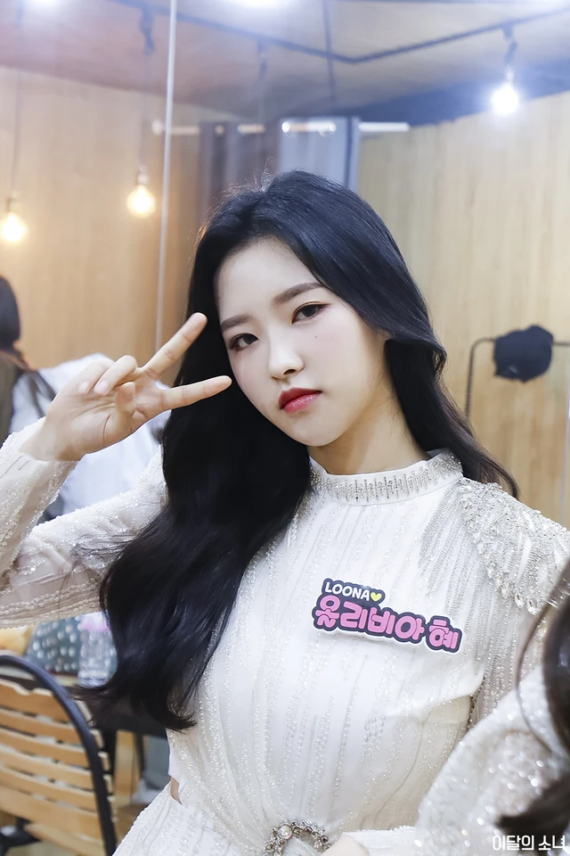 Olivia Hye