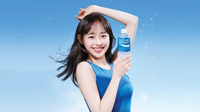 Chuu
