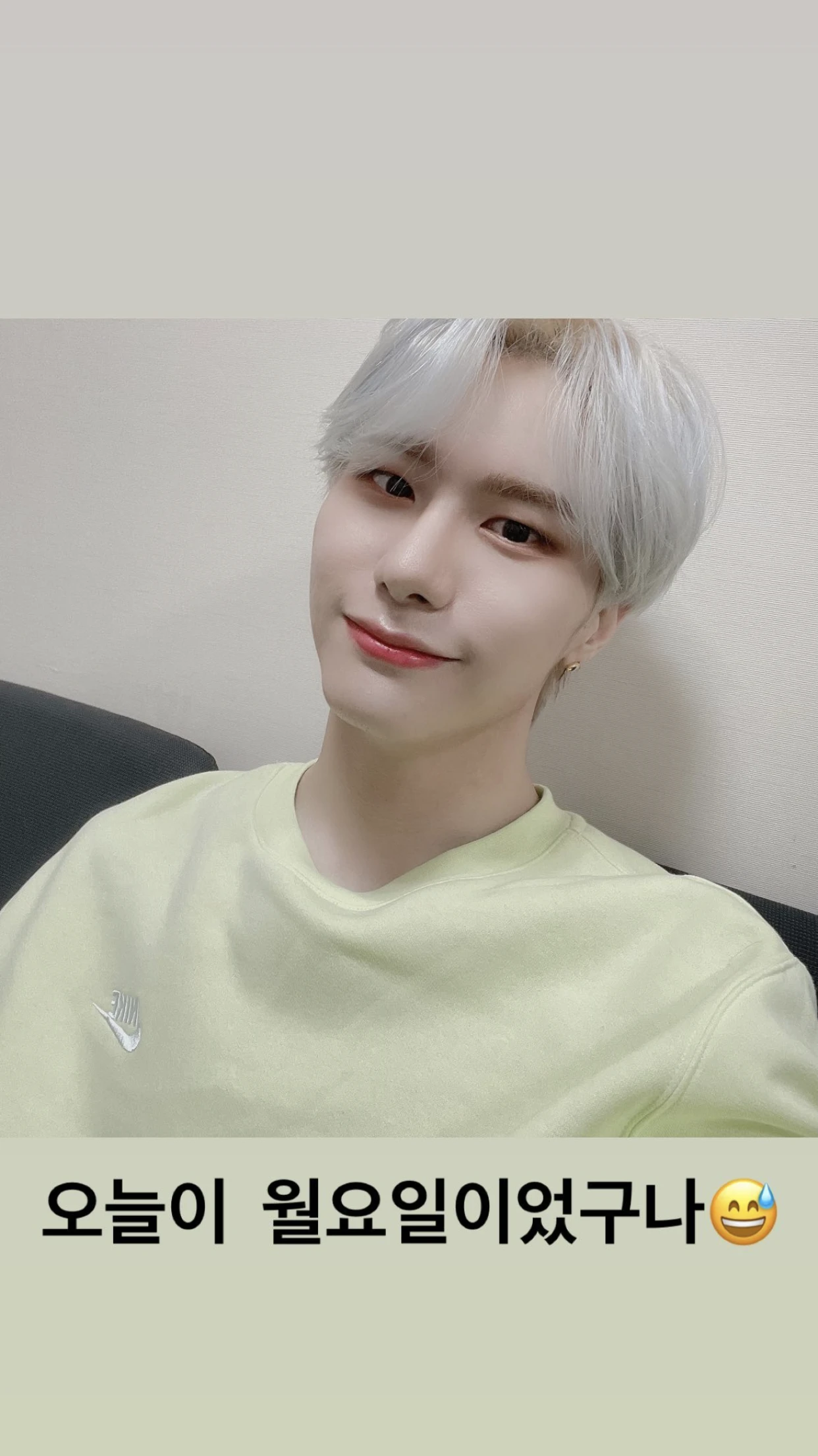 Seungsik