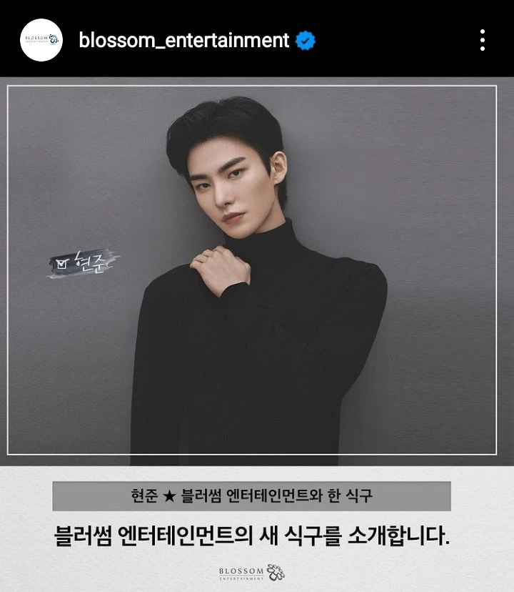 Hwall