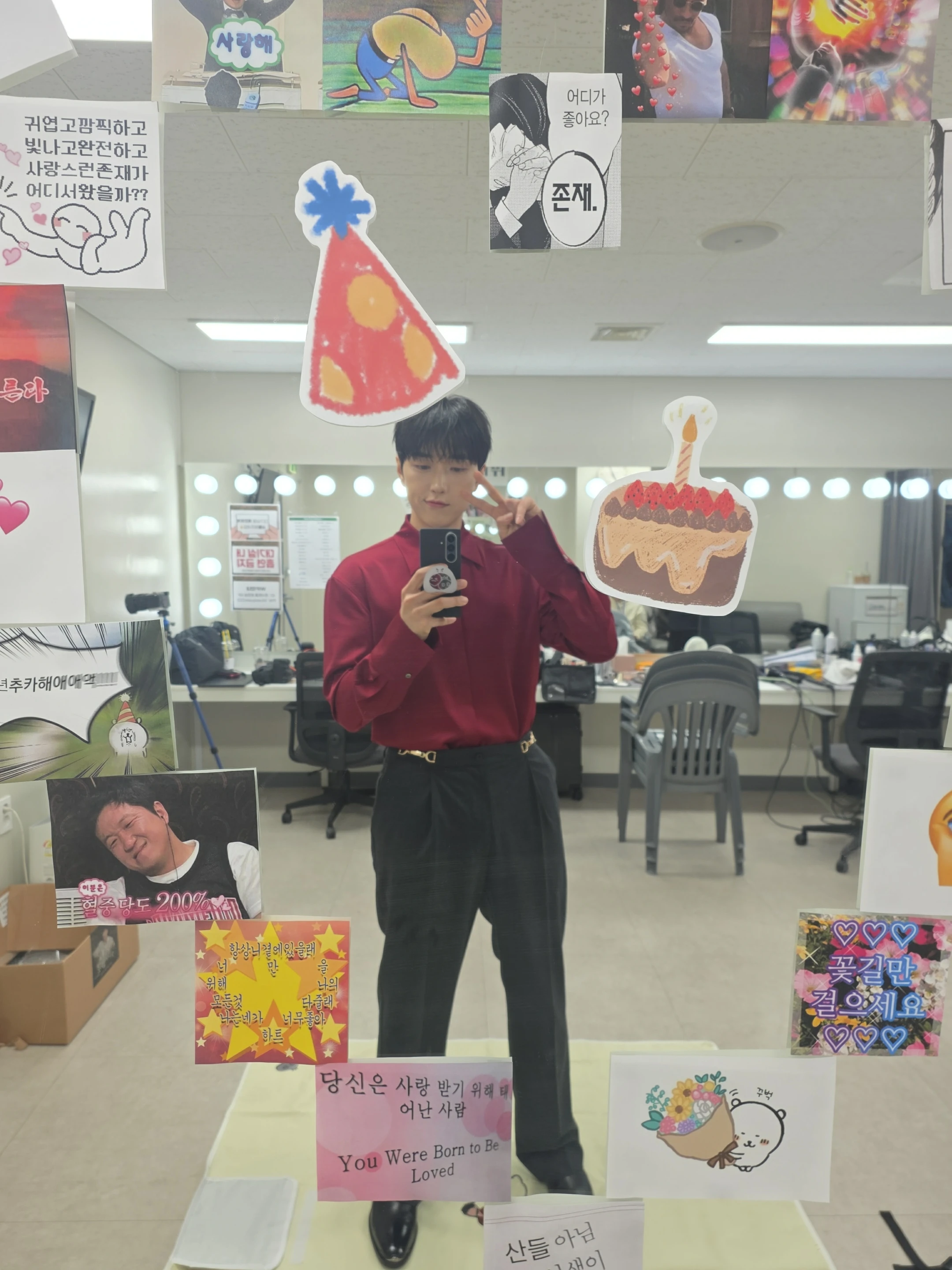 Sandeul
