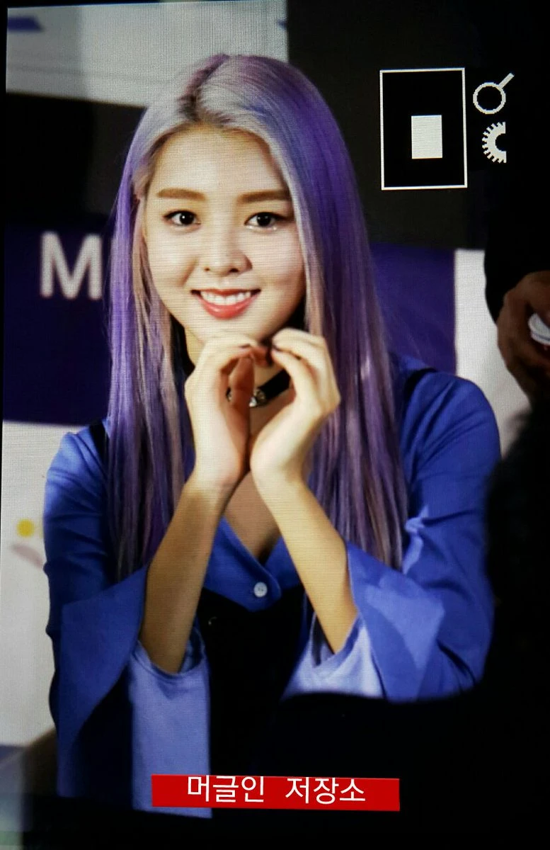 Sehyung