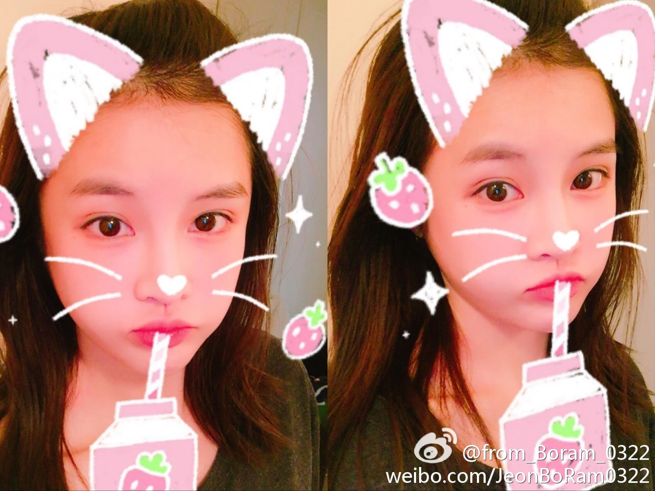 Boram