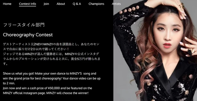 Minzy