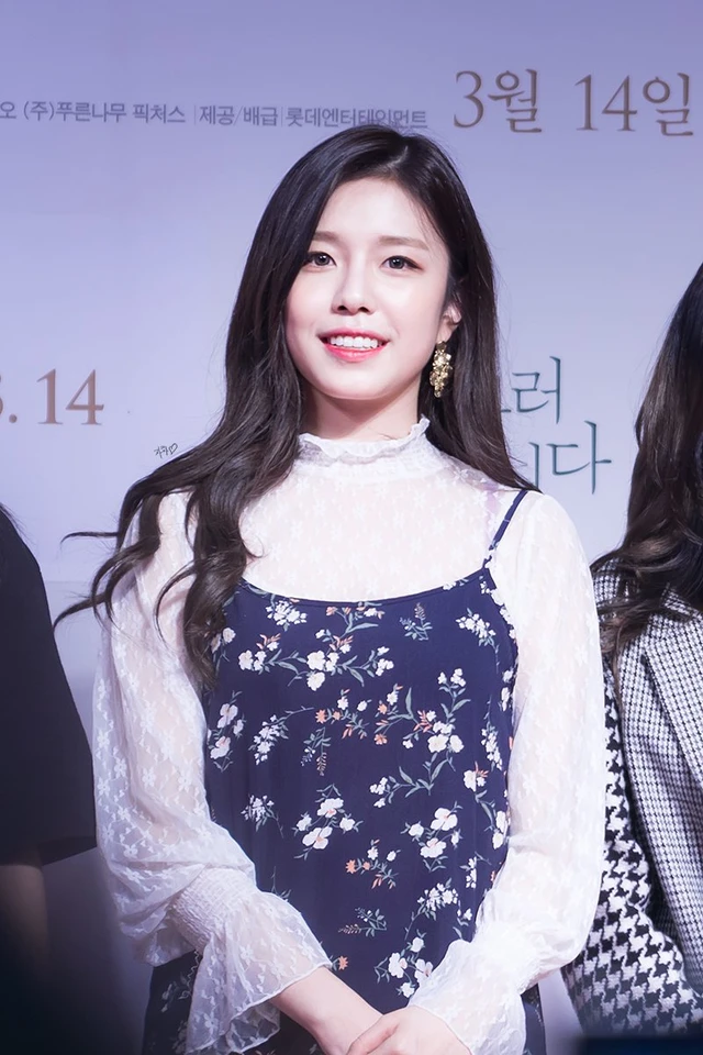 Gowoon