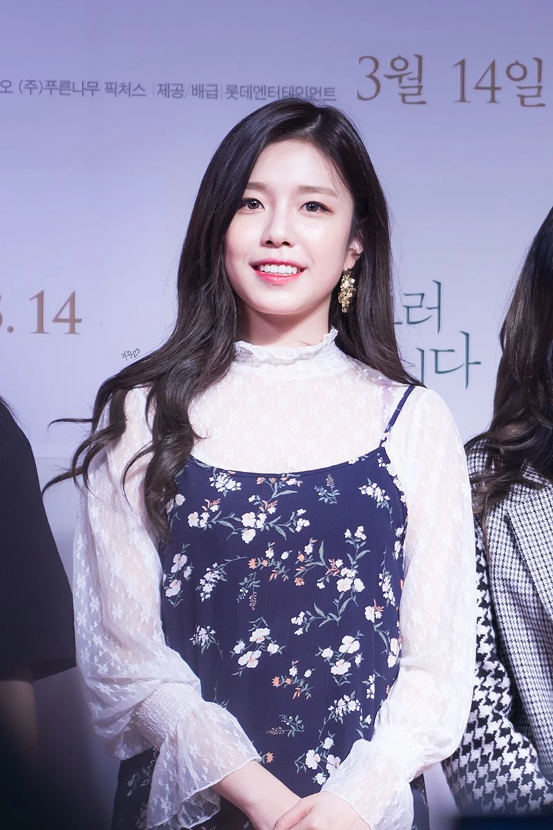 Gowoon
