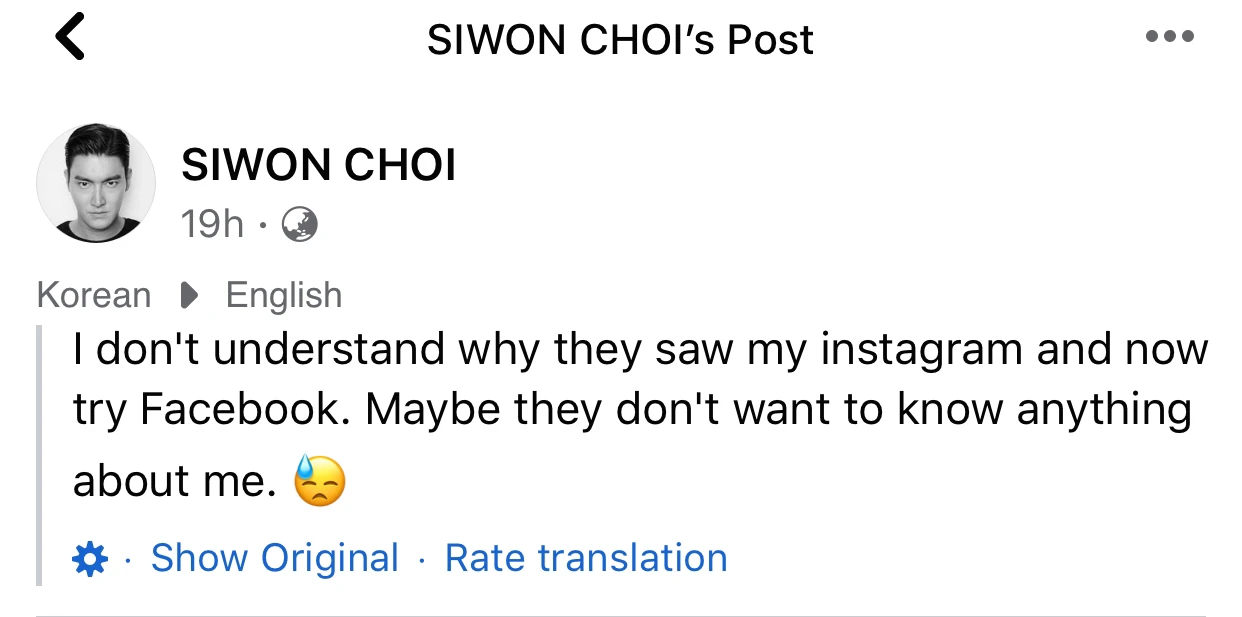 Siwon