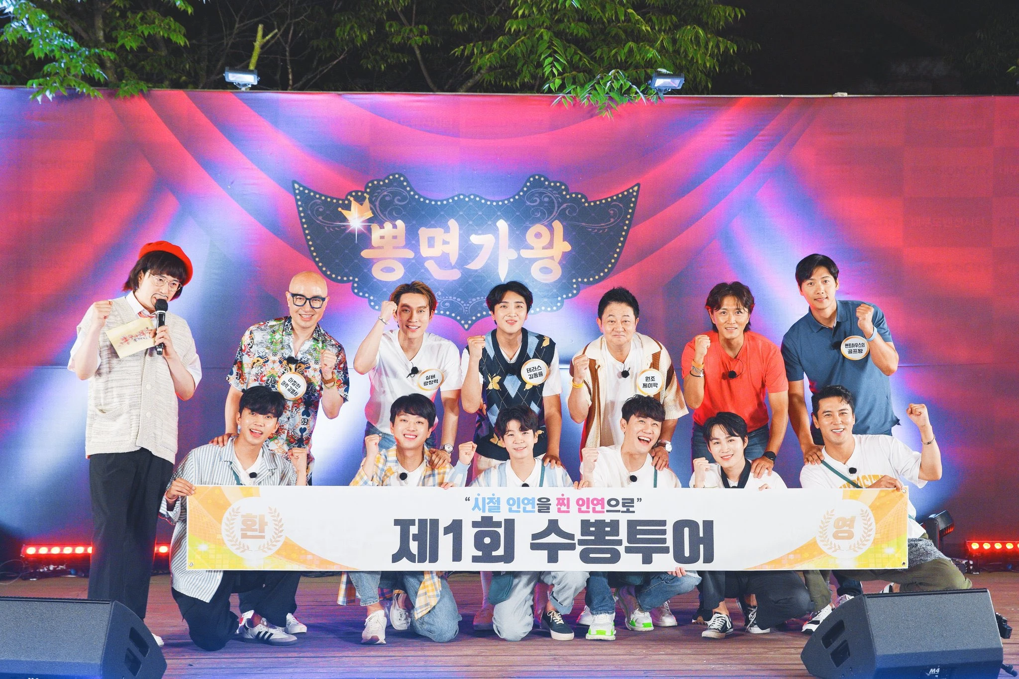 Eunkwang