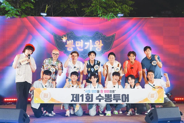 Eunkwang