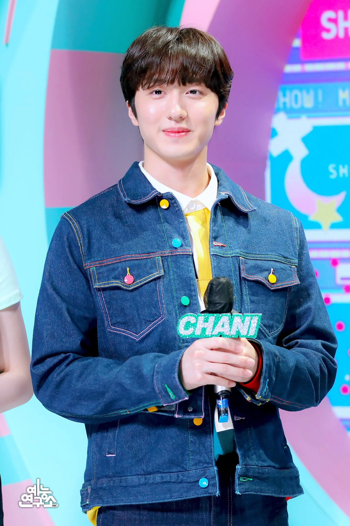 Inseong