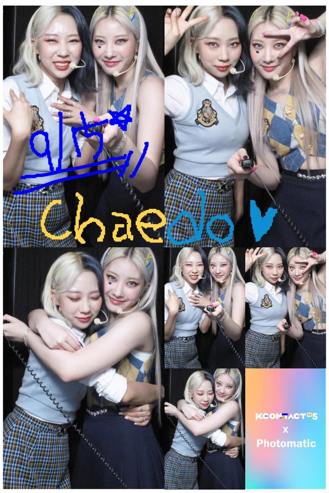Chaein