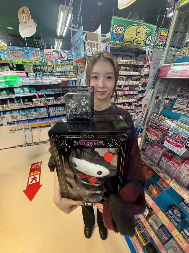 Juhyeon