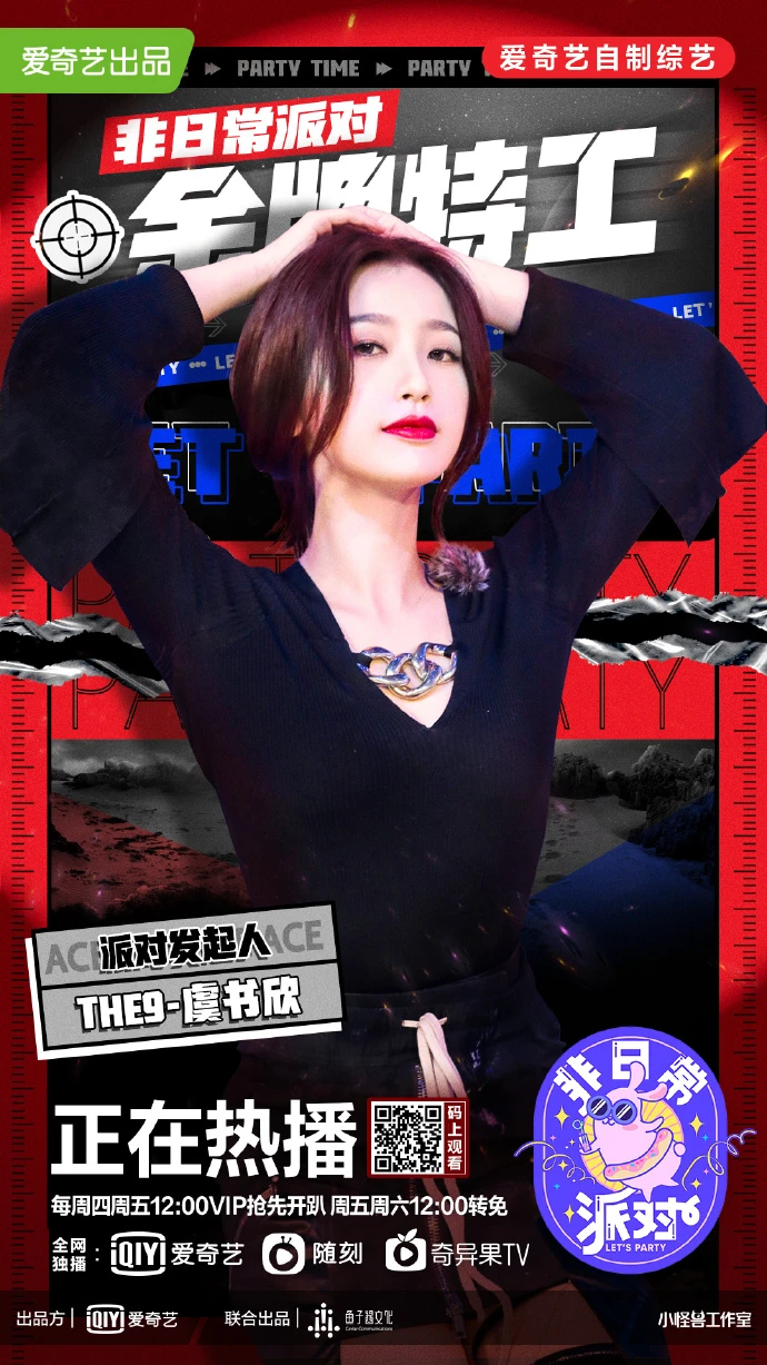 Esther Yu