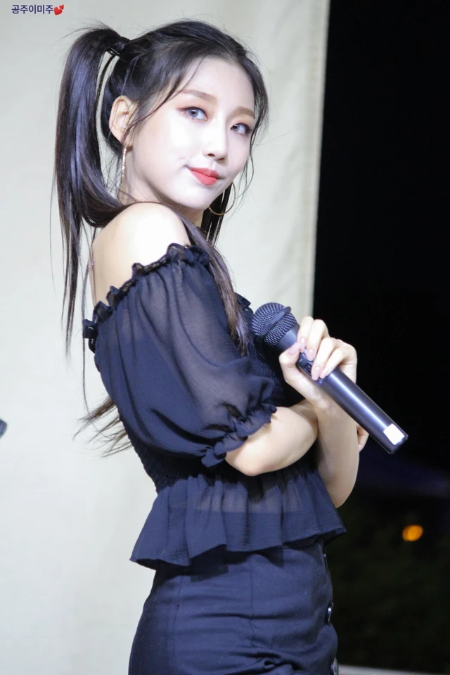 Yein
