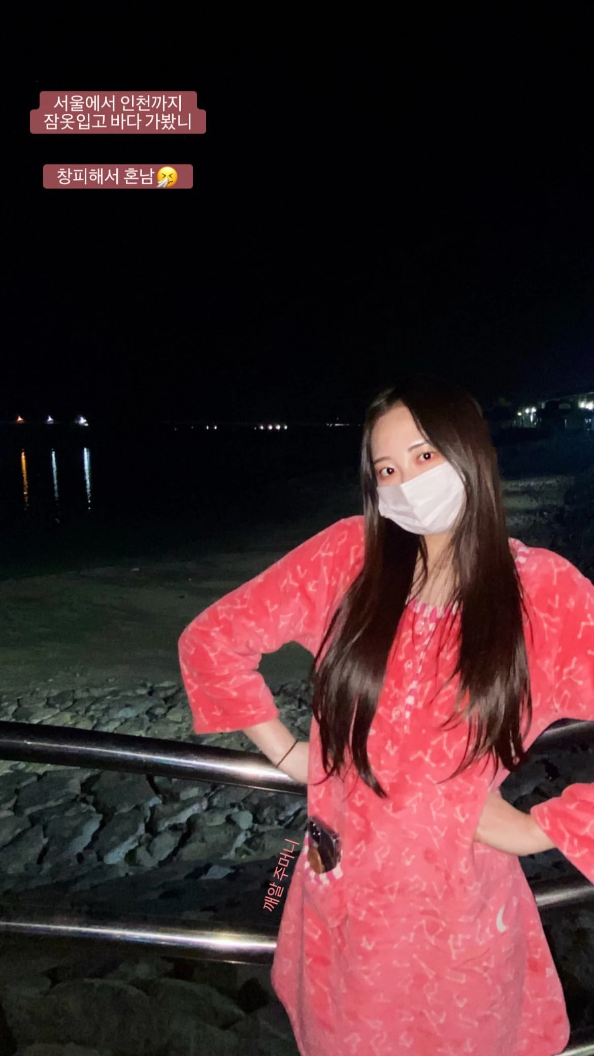 Taeha