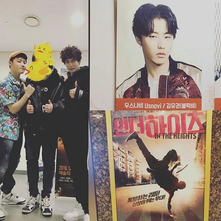 U-Kwon