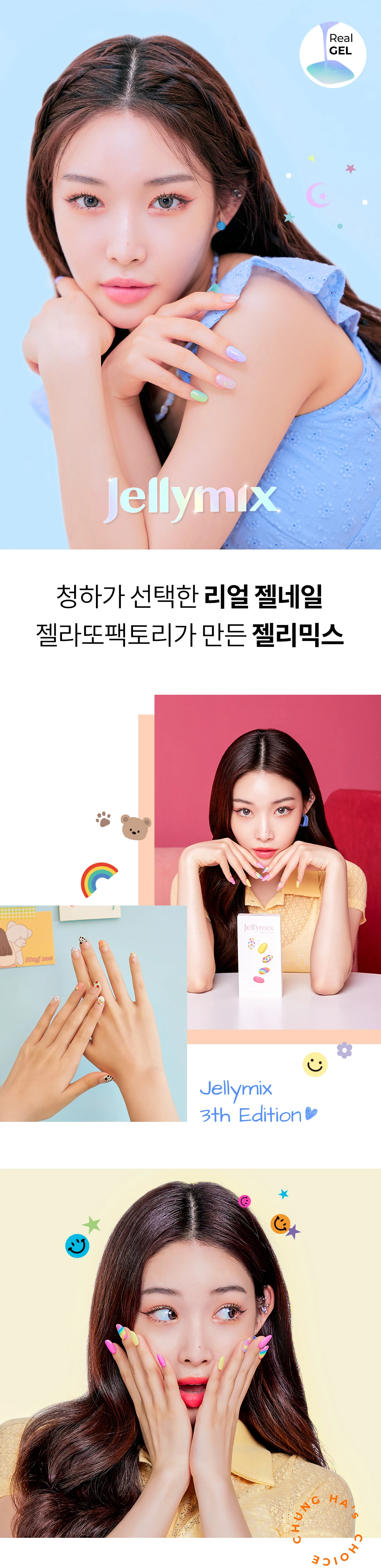 Chungha