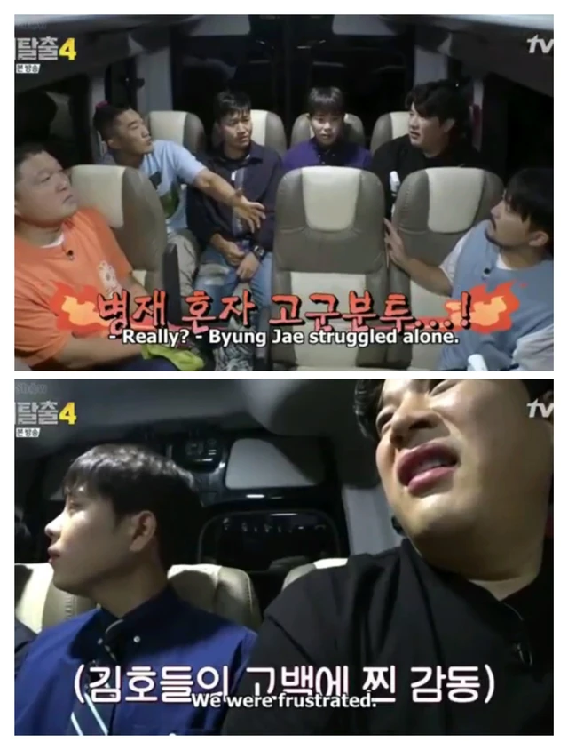 Shindong