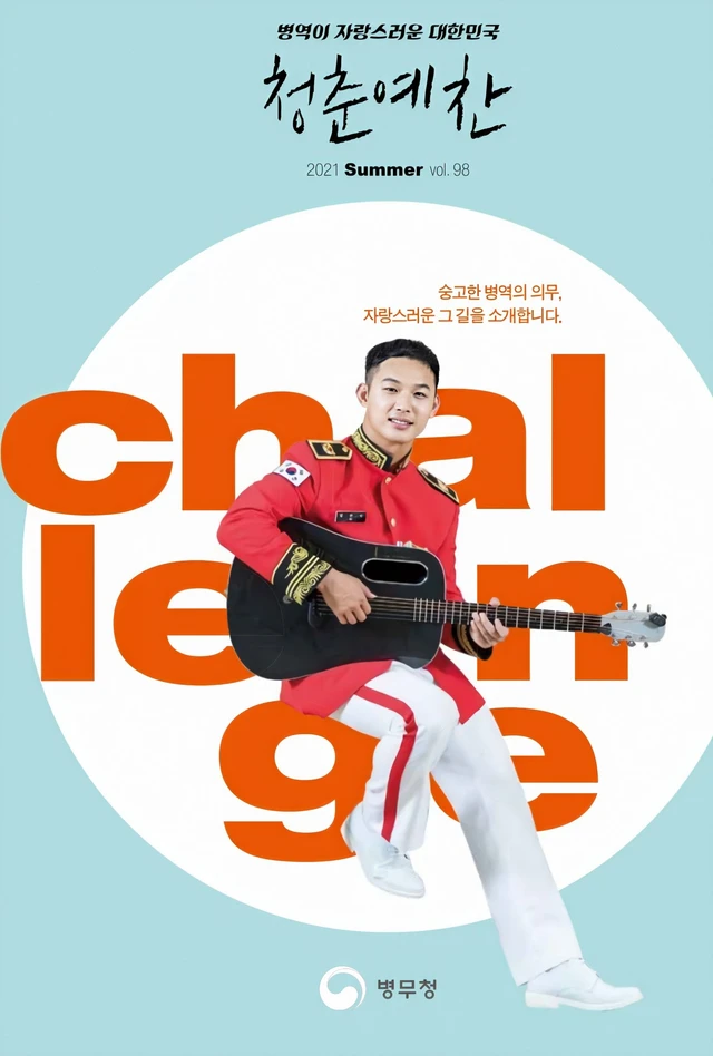 Hyunsik