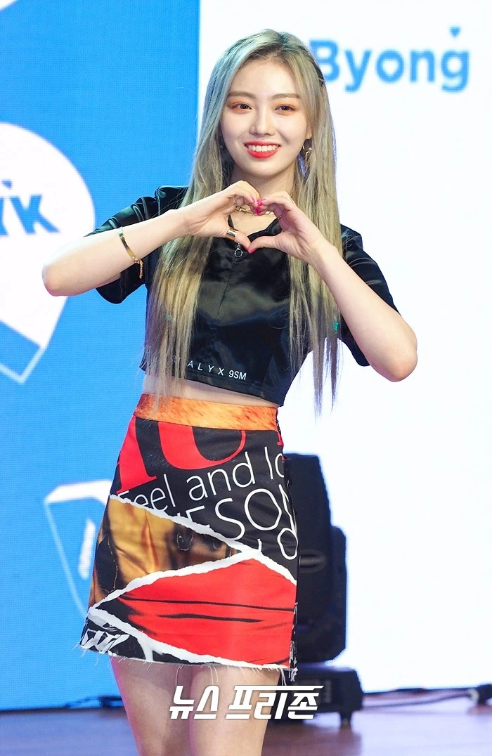 Haneul