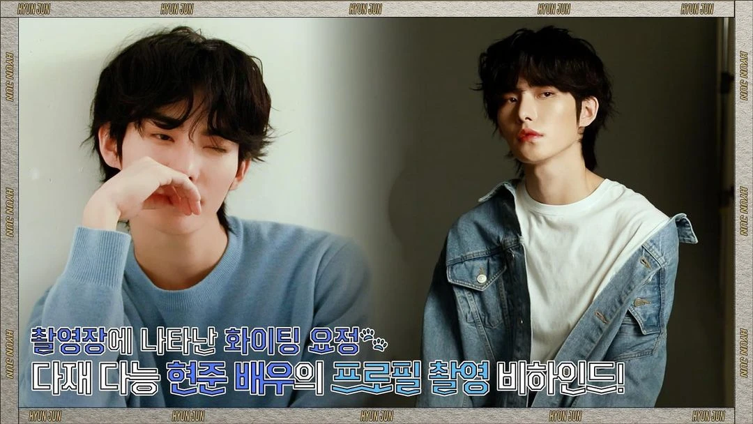 Hwall