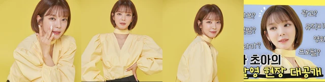 Choa
