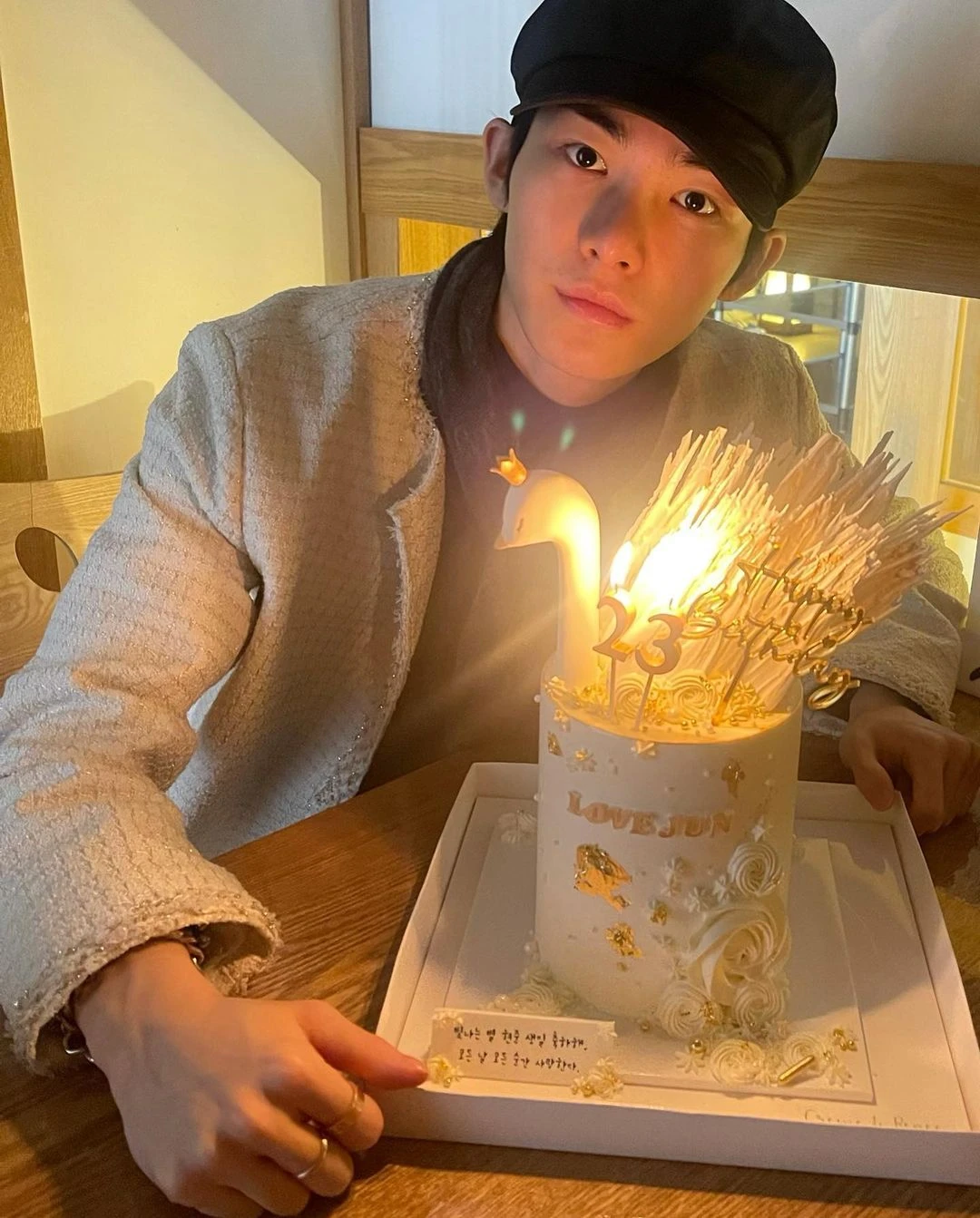 Hwall