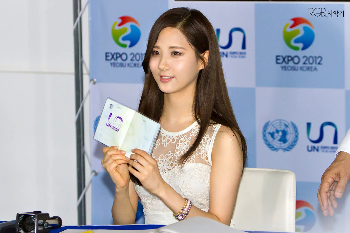 Seohyun