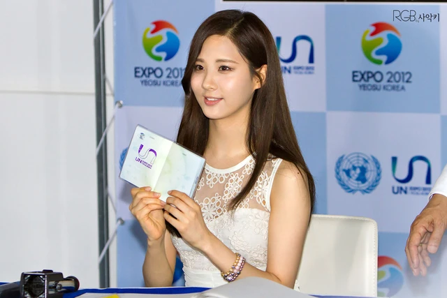 Seohyun