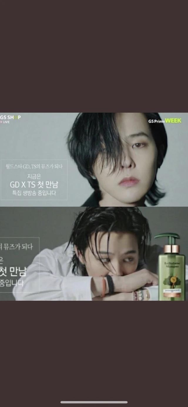 G-Dragon