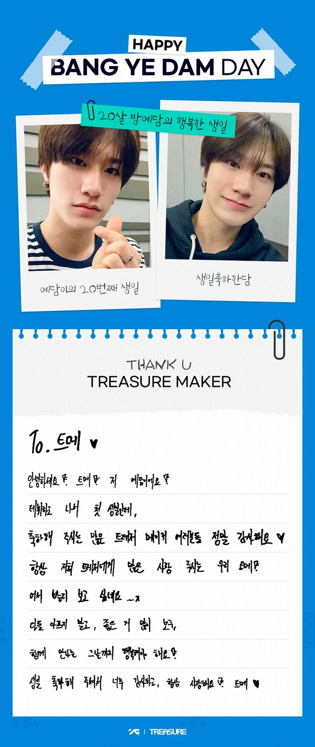 Bang Yedam