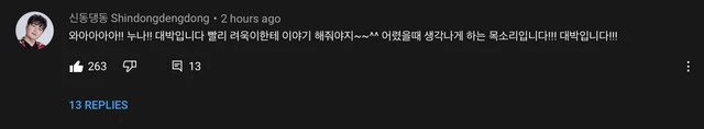 Shindong
