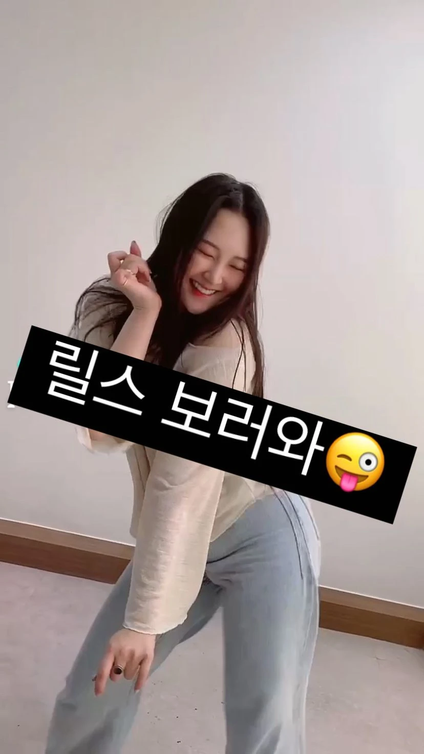 Taeha