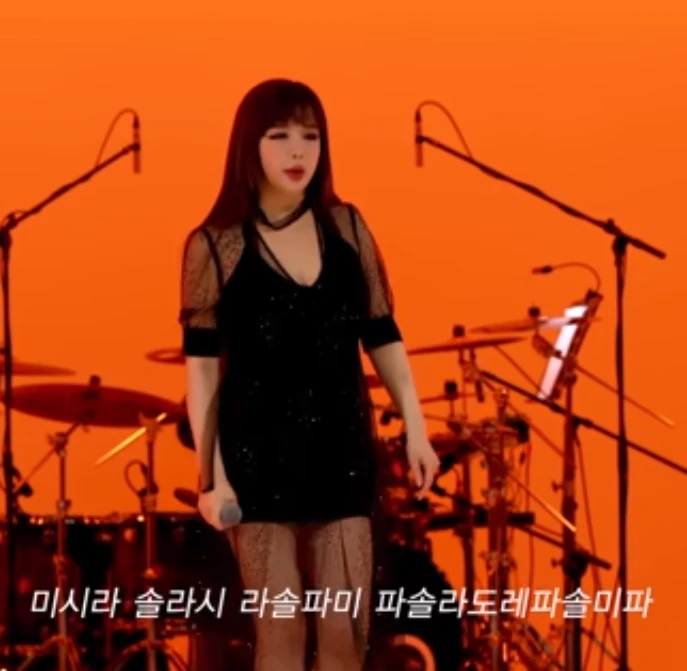 Bom