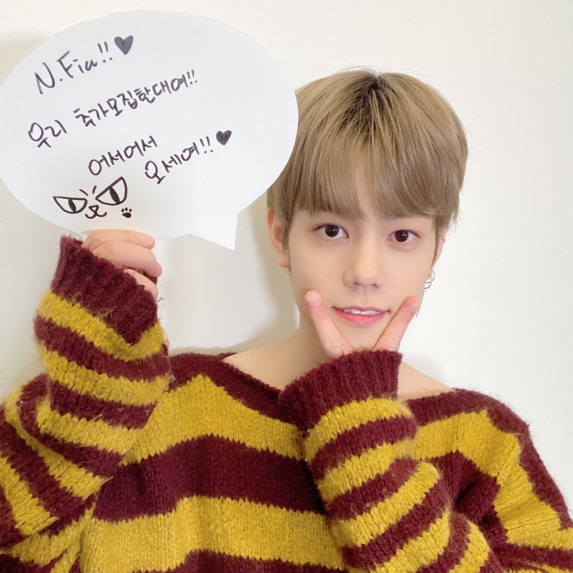 Seunghyub