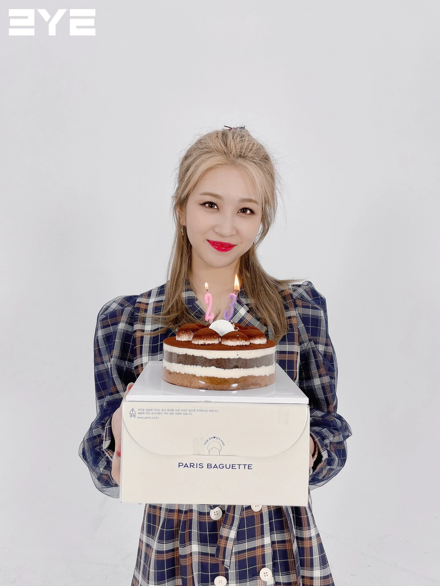 Haeun