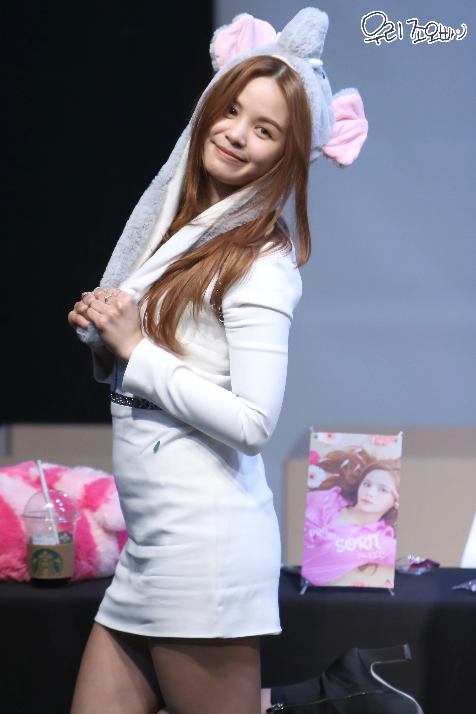 Sorn