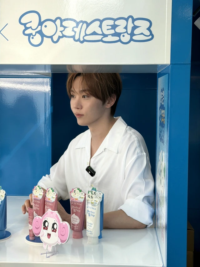 Seungkwan