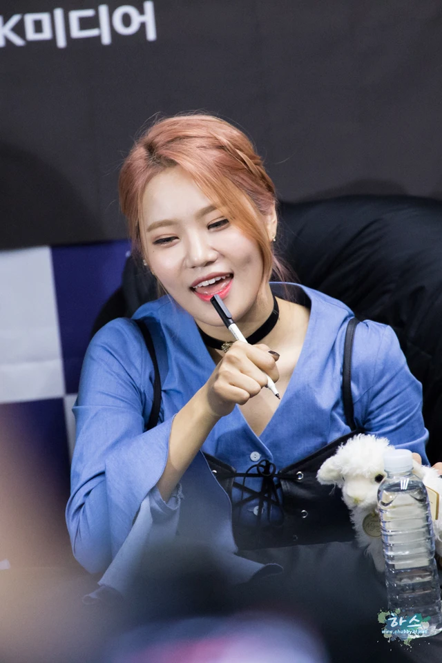 Seoyul
