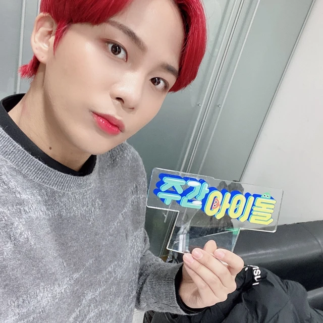 Jongho