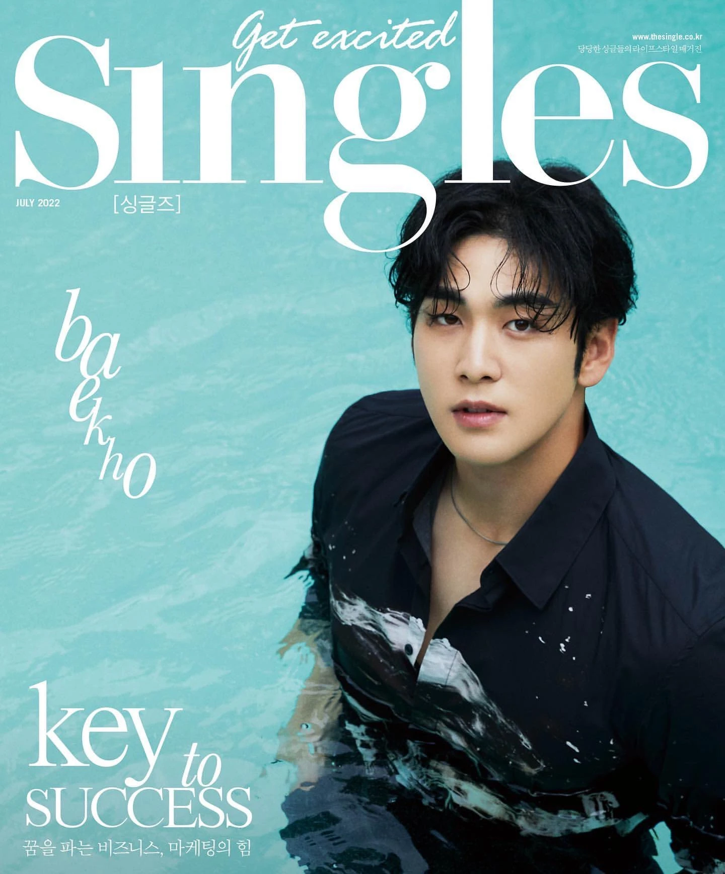 Baekho