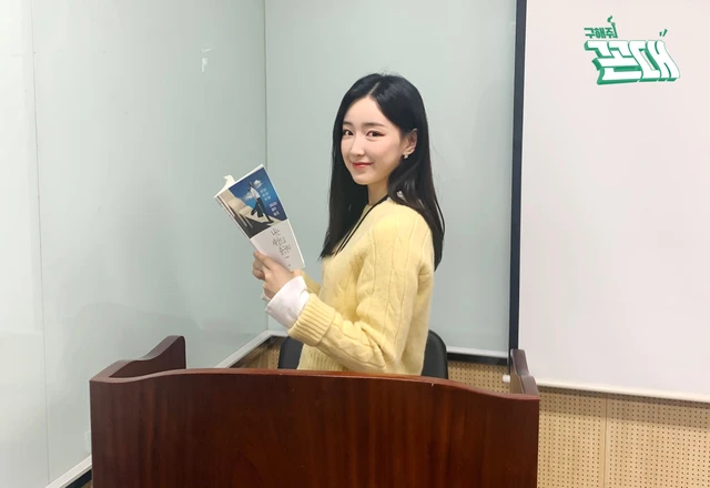 Hana