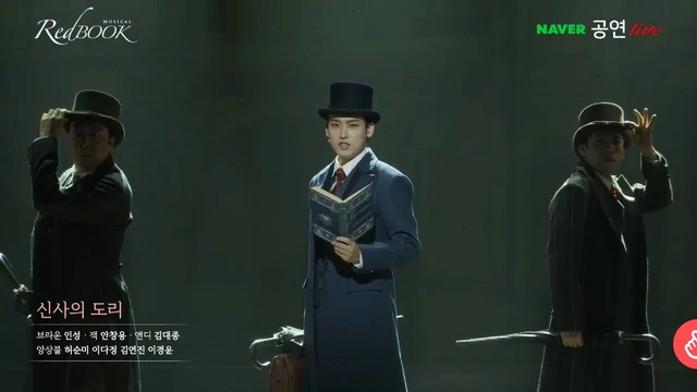 Inseong