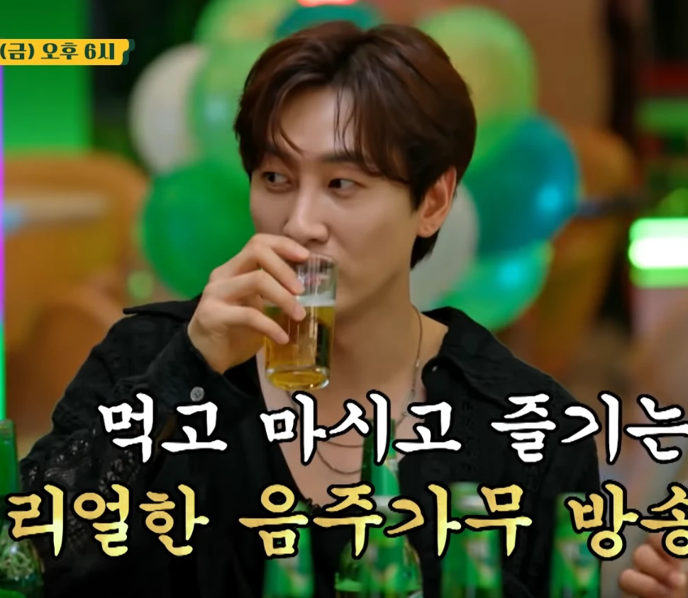 Eunhyuk