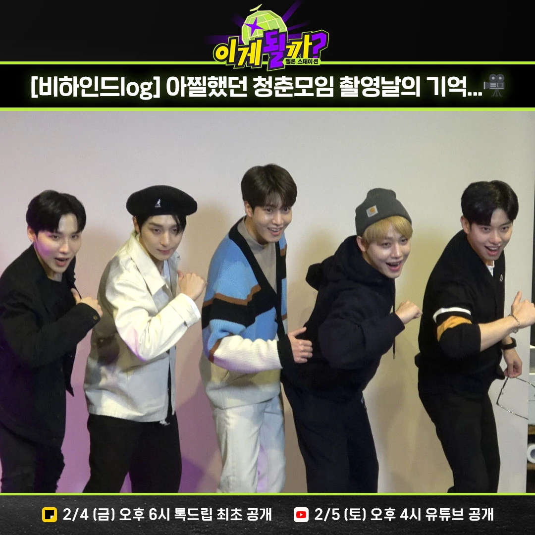 AB6IX