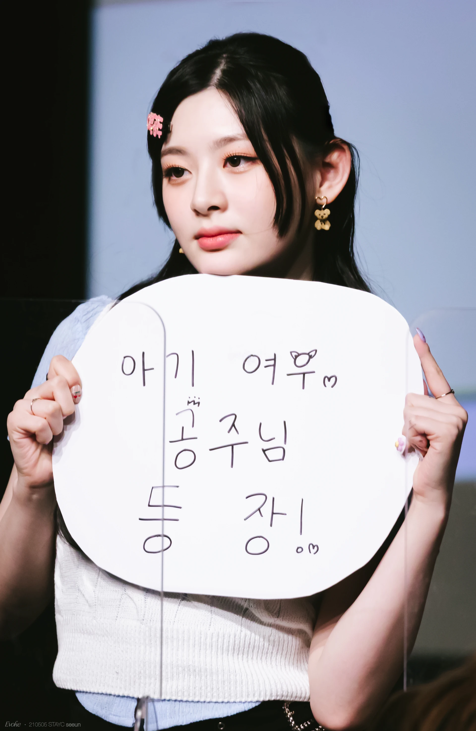 Seeun