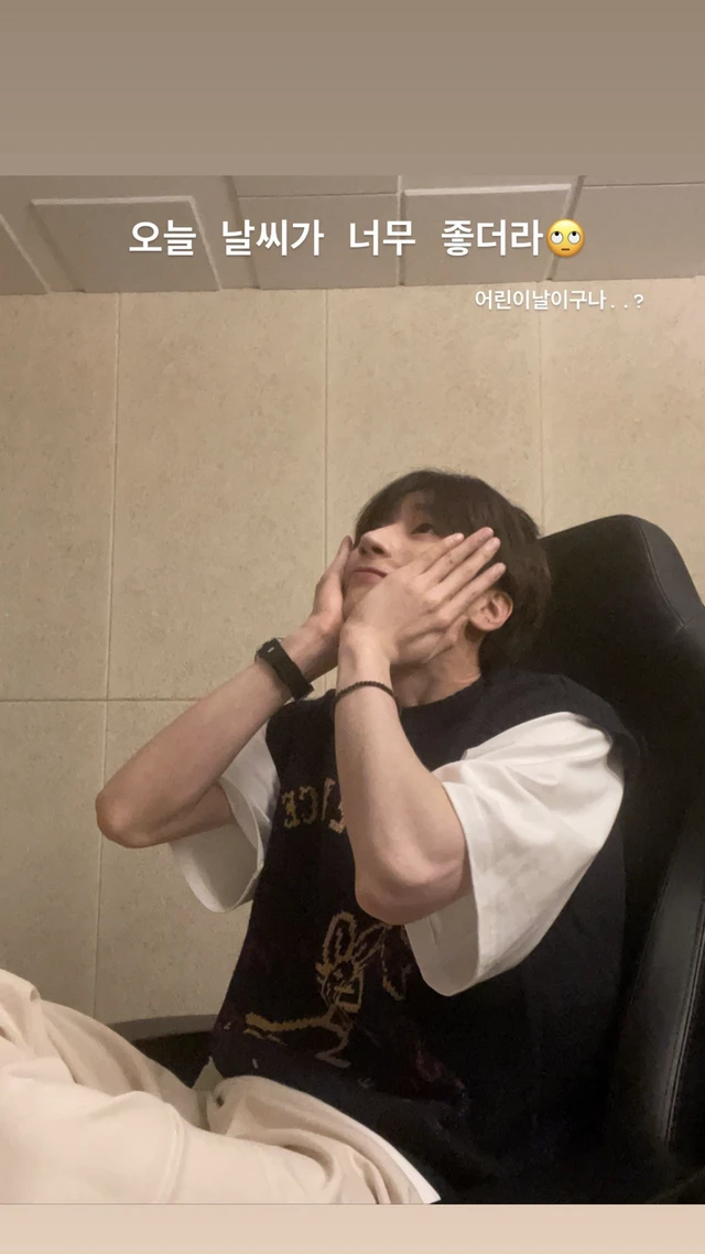 Seungwoo
