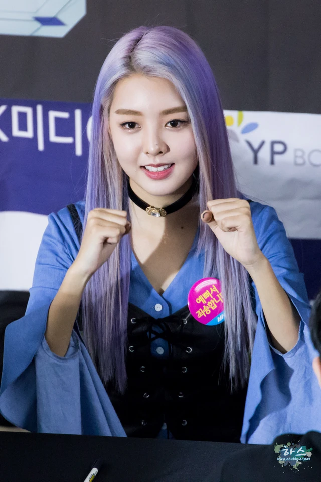 Sehyung
