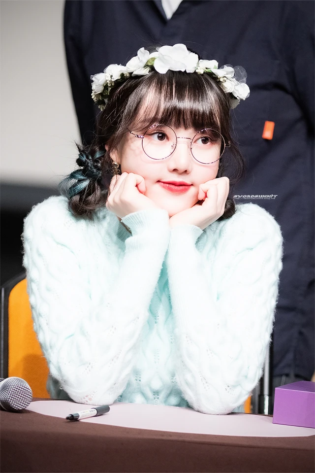 Yerin