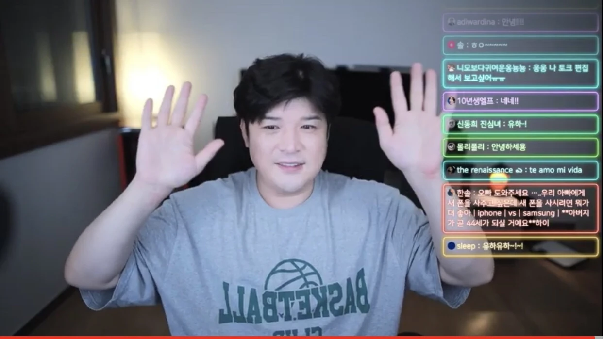 Shindong